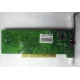 Внутренний TV-tuner Kworld Xpert TV-PVR 883 (V-Stream VS-LTV883RF) PCI (Сергиев Посад)