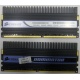 2 x 2 Gb DDR2 Corsair CM2X2048-8500C5D XMS2-8500 pc-8500 (1066MHz) - Сергиев Посад