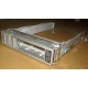 Салазки Sun 350-1386-04 в Сергиевом Посаде, 330-5120-04 1 для HDD (Сергиев Посад)