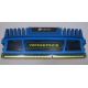 Память БУ 4096Mb DDR3 Corsair Vengeance CMZ16GX3M4A1600C9B (Сергиев Посад)