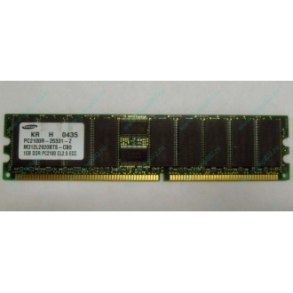 Серверная память 1Gb DDR1 в Сергиевом Посаде, 1024Mb DDR ECC Samsung pc2100 CL 2.5 (Сергиев Посад)