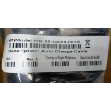 Кабель Motorola 25-12005-001R (Symbol 25-12005-001R) - Сергиев Посад