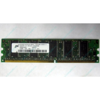 Серверная память 128Mb DDR ECC Kingmax pc2100 266MHz в Сергиевом Посаде, память для сервера 128 Mb DDR1 ECC pc-2100 266 MHz (Сергиев Посад)