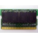 Память BUFFALO DM333-D512/MC-FJ 512 Mb DDR1 micro-DIMM 172-pin (Сергиев Посад)