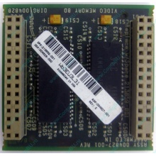 Видеопамять для Compaq Deskpro 2000 (SP# 213859-001 в Сергиевом Посаде, DG# 004828-001 в Сергиевом Посаде, ASSY 004827-001) - Сергиев Посад