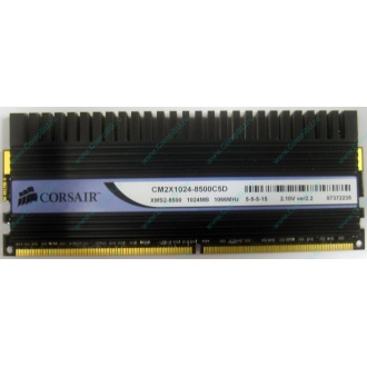 Память Б/У 1Gb DDR2 Corsair CM2X1024-8500C5D (Сергиев Посад)