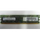 Память 512Mb DDR2 Lenovo 30R5121 73P4971 pc4200 (Сергиев Посад)