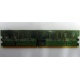 Память 512 Mb DDR 2 Lenovo 73P4971 30R5121 pc-4200 (Сергиев Посад)