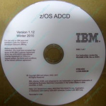 z/OS ADCD 5799-HHC в Сергиевом Посаде, zOS Application Developers Controlled Distributions 5799HHC (Сергиев Посад)