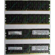 Модуль памяти 2Gb DDR2 ECC Reg IBM 73P2871 73P2867 pc3200 1.8V (Сергиев Посад)
