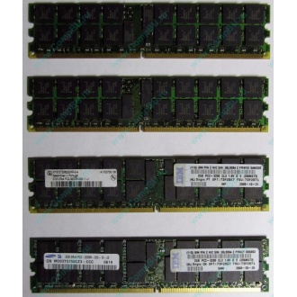 IBM 73P2871 73P2867 2Gb (2048Mb) DDR2 ECC Reg memory (Сергиев Посад)