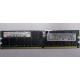 IBM 39M5811 39M5812 2Gb (2048Mb) DDR2 ECC Reg memory (Сергиев Посад)