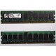 Серверная память 1Gb DDR2 Kingston KVR400D2S4R3/1G ECC Registered (Сергиев Посад)