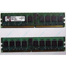 Серверная память 1Gb DDR2 Kingston KVR400D2S4R3/1G ECC Registered (Сергиев Посад)
