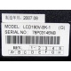 LCD 190V-BK-1 (Сергиев Посад)
