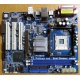 Материнская плата ASRock P4i65G socket 478 (без задней планки-заглушки)  (Сергиев Посад)