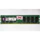 ГЛЮЧНАЯ/НЕРАБОЧАЯ память 2Gb DDR2 Kingston KVR800D2N6/2G pc2-6400 1.8V  (Сергиев Посад)