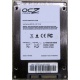 Нерабочий SSD 80Gb SSD 80Gb OCZ Vertex 2 OCZSSD2-2VTX80G 2.5" (Сергиев Посад)