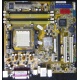 Материнская плата Asus M2NPV-MX s.AM2 (без задней планки) - Сергиев Посад