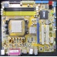 Материнская плата Asus M2A-VM s.AM2 Б/У (Сергиев Посад)