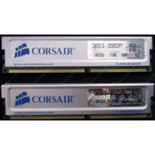 Память 2 шт по 512Mb DDR Corsair XMS3200 CMX512-3200C2PT XMS3202 V5.2 400MHz CL 2.0 0615197-0 Platinum Series (Сергиев Посад)