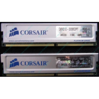 Память 2 шт по 512Mb DDR Corsair XMS3200 CMX512-3200C2PT XMS3202 V5.2 400MHz CL 2.0 0615197-0 Platinum Series (Сергиев Посад)