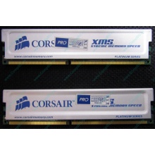 Память 2 шт по 1Gb DDR Corsair XMS3200 CMX1024-3200C2PT XMS3202 V1.6 400MHz CL 2.0 063844-5 Platinum Series (Сергиев Посад)