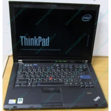 Ноутбук Lenovo Thinkpad T400 6473-N2G (Intel Core 2 Duo P8400 (2x2.26Ghz) /2Gb DDR3 /250Gb /матовый экран 14.1" TFT 1440x900)  (Сергиев Посад)