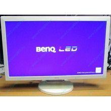 Б/У монитор 24" Benq RL2450HT (GL2450-B) 1920x1080 белый (Сергиев Посад)