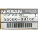 Рулевой кардан 48080-8M100 (Nissan Almera Classic) - Сергиев Посад