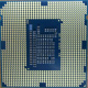Процессор Intel Celeron G1620 (2x2.7GHz /L3 2048kb) SR10L s1155 (Сергиев Посад)