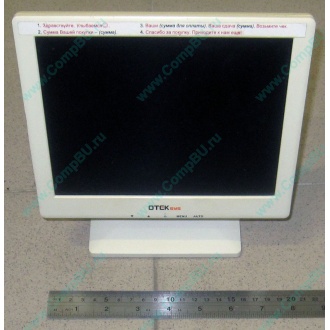 POS-монитор 8.4" TFT OTEK OT84NA (Сергиев Посад)