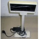 VFD customer display 20x2 (COM) - Сергиев Посад