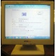 POS-монитор 8.4" TFT OTEK OT84NA (Сергиев Посад)