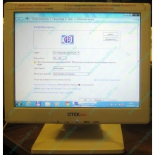 POS-монитор 8.4" TFT OTEK OT84NA (Сергиев Посад)