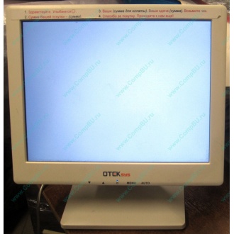 Нерабочий POS-монитор 8.4" TFT OTEK OT84NA (Сергиев Посад)
