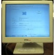 POS-монитор 8.4" TFT OTEK OT84NA (Сергиев Посад)