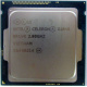Процессор Intel Celeron G1840 (2x2.8GHz /L3 2048kb) SR1VK s.1150 (Сергиев Посад)