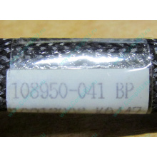 IDE-кабель HP 108950-041 для HP ML370 G3 G4 (Сергиев Посад)