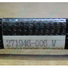 FDD-кабель HP 271946-006 для HP ML370 G3 G4 (Сергиев Посад)