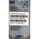 HDD 146.8Gb HP 360205-022 404708-001 404670-002 3R-A6404-AA 8D1468A4C5 ST3146707LC 10000 rpm Ultra320 Wide SCSI купить в Сергиевом Посаде, цена (Сергиев Посад)