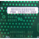 C53577-202 в Сергиевом Посаде, Intel C53577-202 (Сергиев Посад)