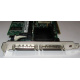 SCSI-контроллер Intel SRCU42X C47184-150 MegaRAID PCI-X (Сергиев Посад)