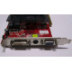 Разъёмы / выходы 1Gb ATI Radeon HD4670 AGP PowerColor R73KG 1GBK3-P (Сергиев Посад)