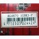 AG4670 R73KG 1GBK3-P (Сергиев Посад)