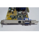 Asus V8170DDR 64Mb nVidia GeForce4 MX440 AGP (Сергиев Посад)