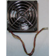 Кулер EFB0812HHE IBM 59P23B1 FRU 59P2572 (Сергиев Посад)