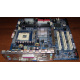 02R4084 32P2992 в Сергиевом Посаде, материнская плата IBM 02R4084 32P2992 Б/У в Сергиевом Посаде, цена FRU 02R4084 (Сергиев Посад)