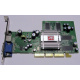 Видеокарта 128Mb ATI Radeon 9200 35-FC11-G0-02 1024-9C11-02-SA AGP (Сергиев Посад)