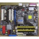 Материнская плата Asus P5LD2 DELUXE socket 775 (Сергиев Посад)